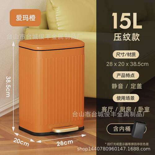 厨房不锈钢脚踏式客厅新款简约家用大容量垃圾桶大号防水带盖收纳