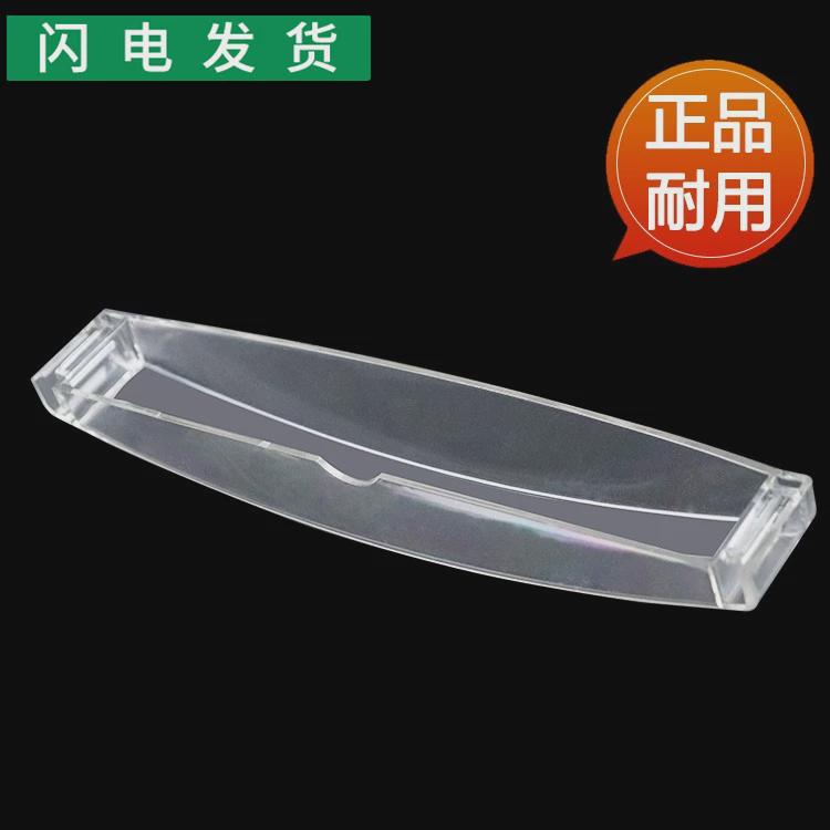 适用华帝抽油烟机配件CXW-200-E06LZ/GZ/BZ塑料油杯.接油盒