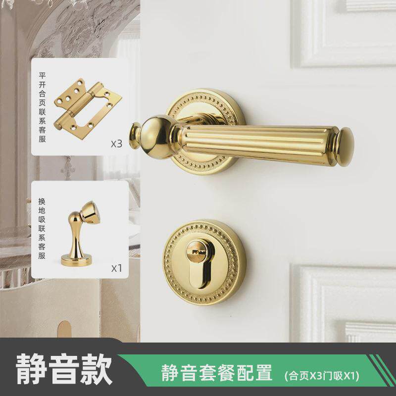 堡嘉森法式金色门锁室内木门分体锁卧室房门锁静音磁吸美式门新款