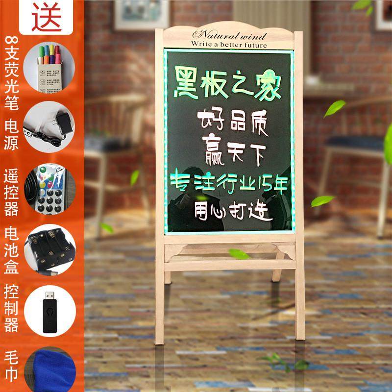 可充电光板电子发led荧光板展示牌店铺用商用小黑板广告牌闪光屏,文具电教/文化用品/商务用品,白板,淘宝优惠券,粉丝福利购,淘宝优惠卷