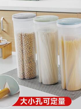 厨房面条收纳盒食品大容量冰箱储存挂面盒密封五谷杂粮透明义大利