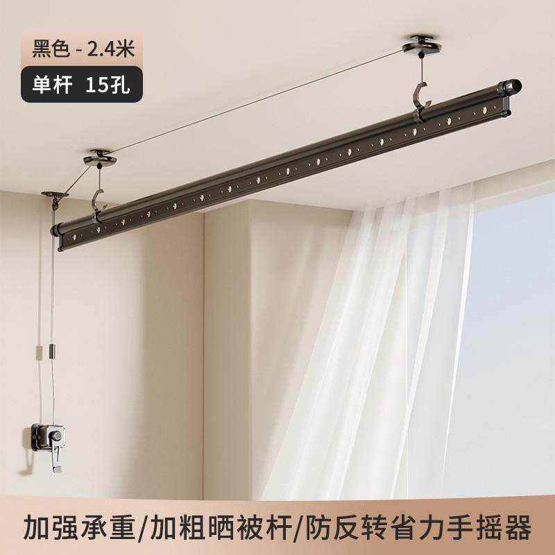 凉衣架款加厚晾衣架升降手摇双杆晒衣架子家用小阳台折叠伸缩升级