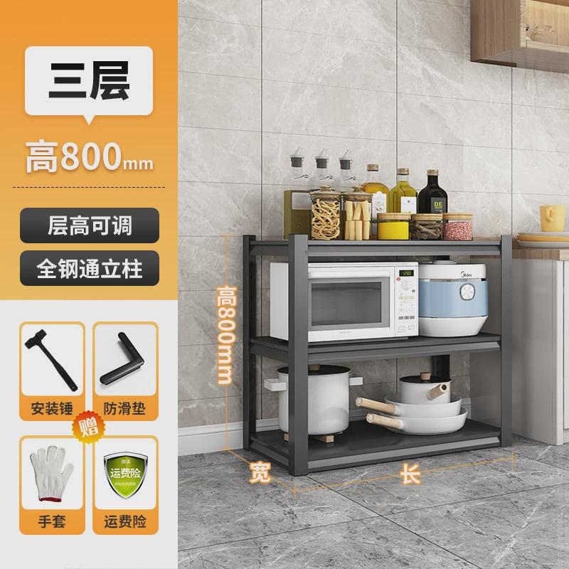 家用杂物多层收纳架仓库阳台储物架超市厨房钢制货架置物架铁架子