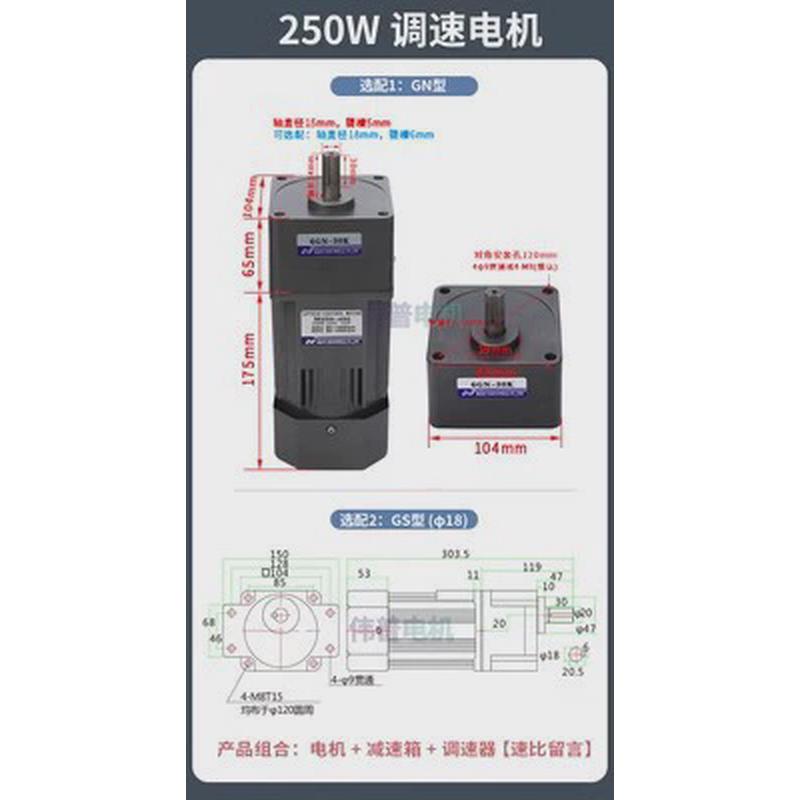 供应减速电机微型减速马达交流220v调速减速电机