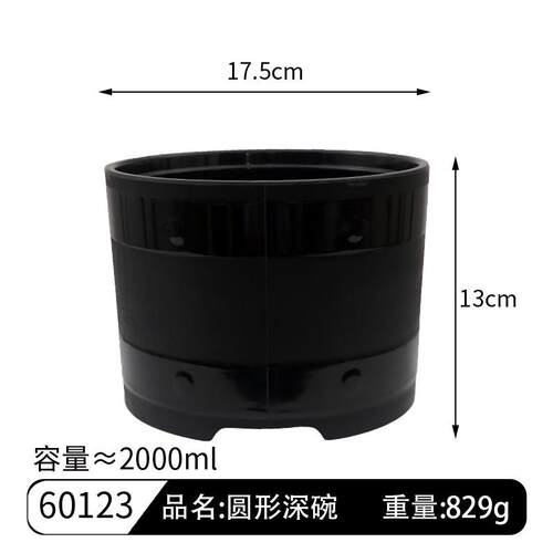 黑色仿瓷耐摔密胺日式创意简约仿木桶型泡面盖浇饭商用家用深圆碗