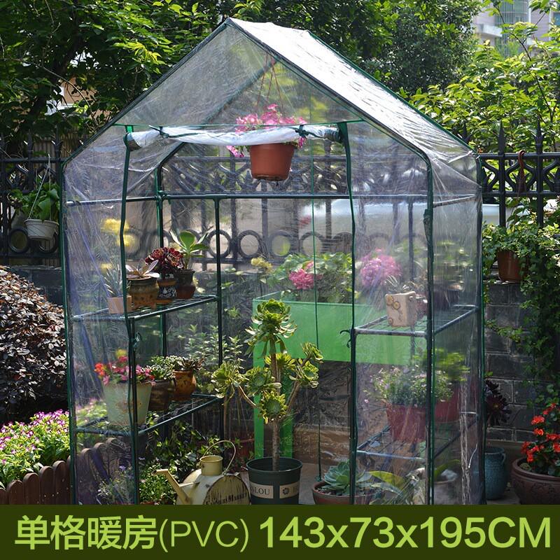室外植物温室暖房花架暖棚园艺多肉花房保温棚遮阳防雨保暖房花架