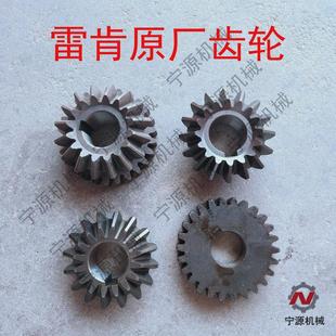 河北花键轴肯玉米收割机原厂齿轮割台变速箱齿轮轴雷输入轴18齿16