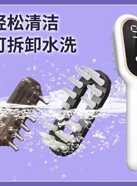 米诺头皮电动上药梳头部滚珠红光上药器梳头皮上药导入生发按摩梳