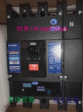 现货供应进口寺崎TemBreak船用插入式断路器XS400NS4P300A现货议