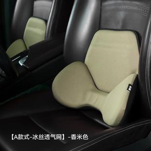 汽车腰靠车载车用驾驶座腰靠腰枕护腰靠背垫靠垫腰垫头枕腰靠套装