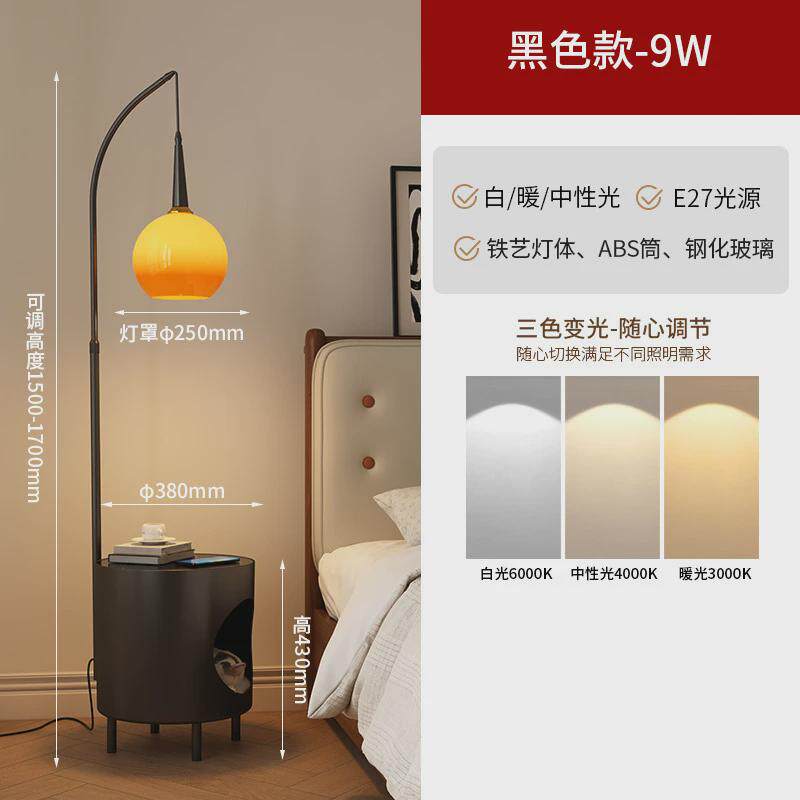 网红落地灯猫窝卧室床头柜立式台灯客厅一体轻奢风钓鱼灯带置物架