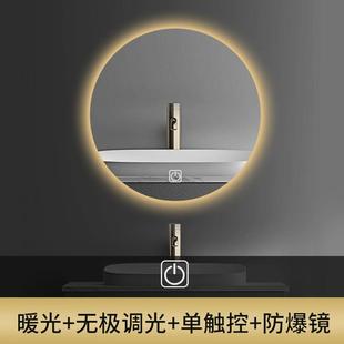 圆形led智能浴室镜卫生间带灯镜子洗手间发光防雾免打孔壁挂圆镜