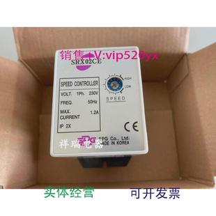 现货供应SRX02CE韩国SPG电机调速器