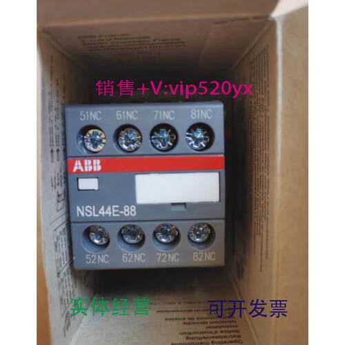 现货供应ABB直流接触器NSL44E-88220VDC