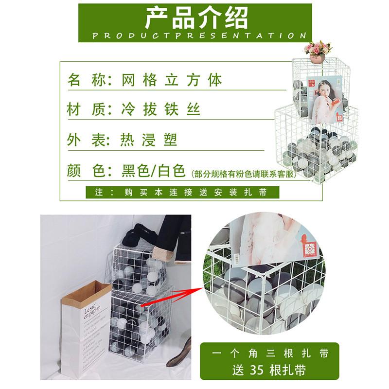 娃娃橱窗装饰ins网红店改造卧室网格海洋球立方体网格黑色收纳筐