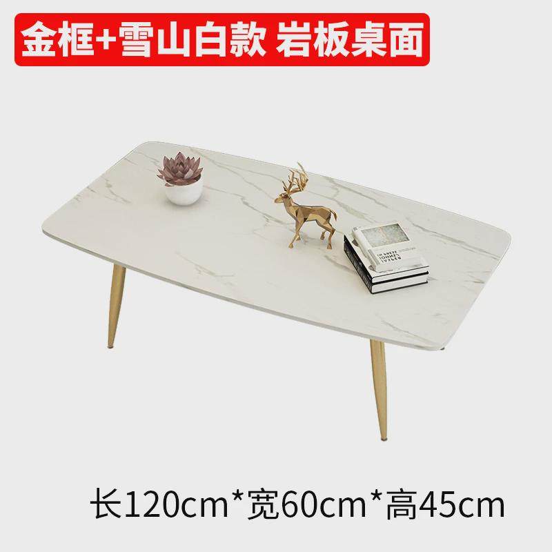 新款长方形茶几简约客厅家用简易网红现代小户型极简大理石岩板茶