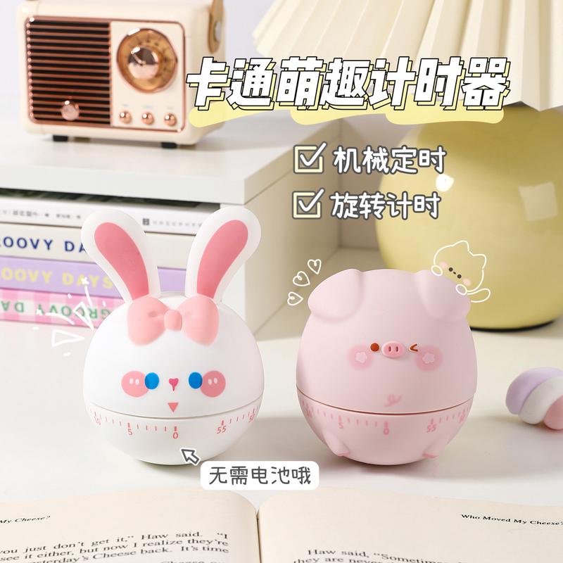 小兔子不倒翁计时器学生自律时间管理器厨房提醒机械定时器学习