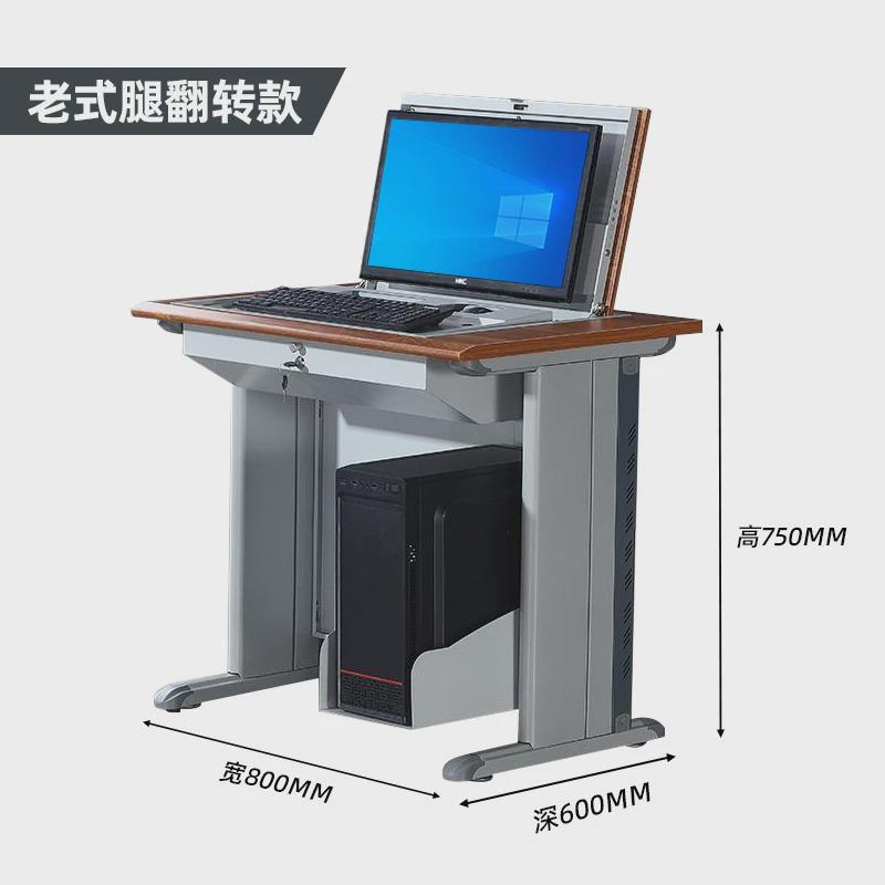 翻转电脑桌学校多媒体会议桌教室机房培训学习桌隐藏式翻转桌厂家