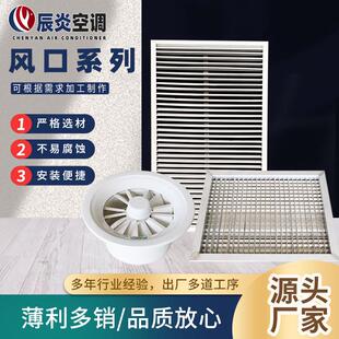 中央空调出风口 单双层百叶式铝合金格栅风口检修口 远程射流喷口