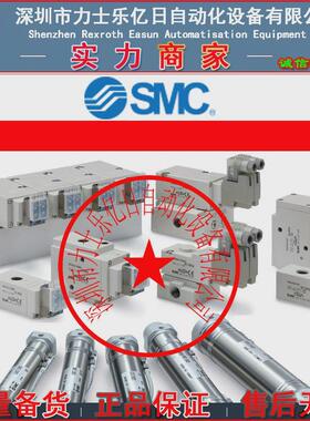 全新原装SMC电磁阀VS3135-044