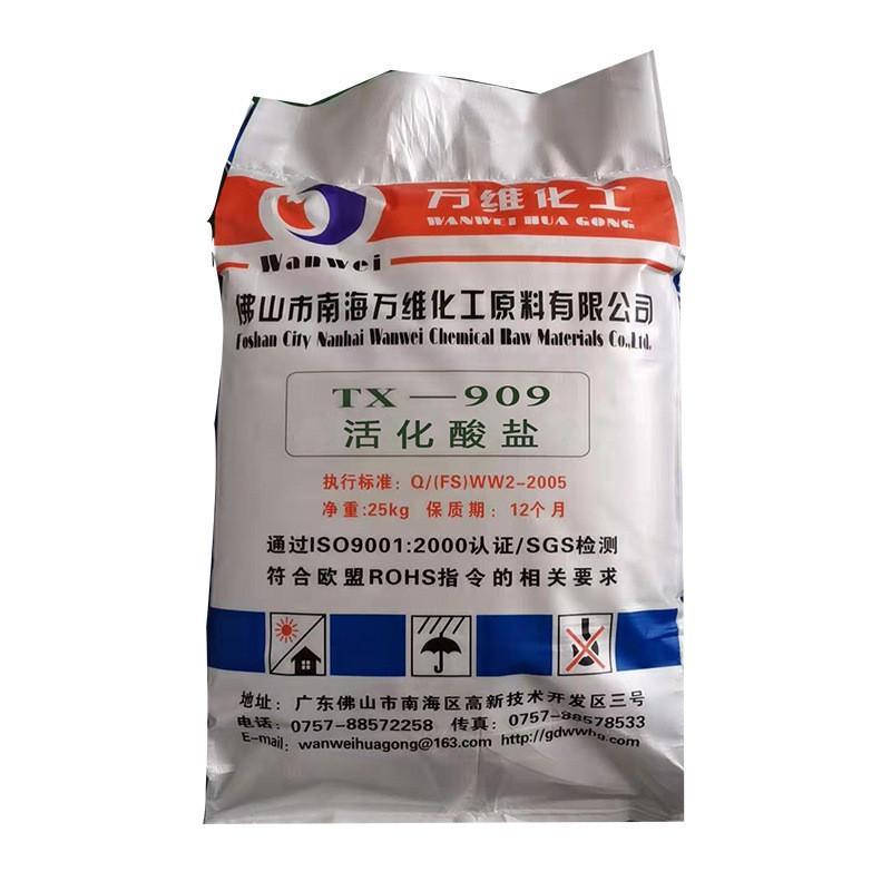 铝活化酸盐钢筋钢铁除锈粉除锈剂工业除锈不锈钢除锈固体酸性清洗