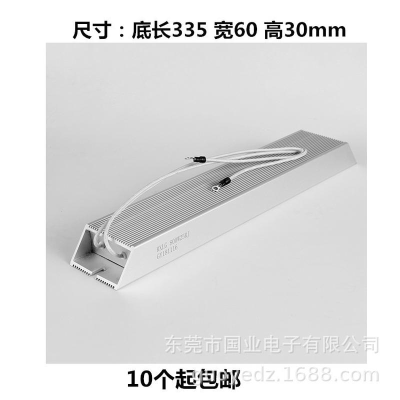 厂家直供800w刹车电阻回生阻值快速供货800w各种电阻