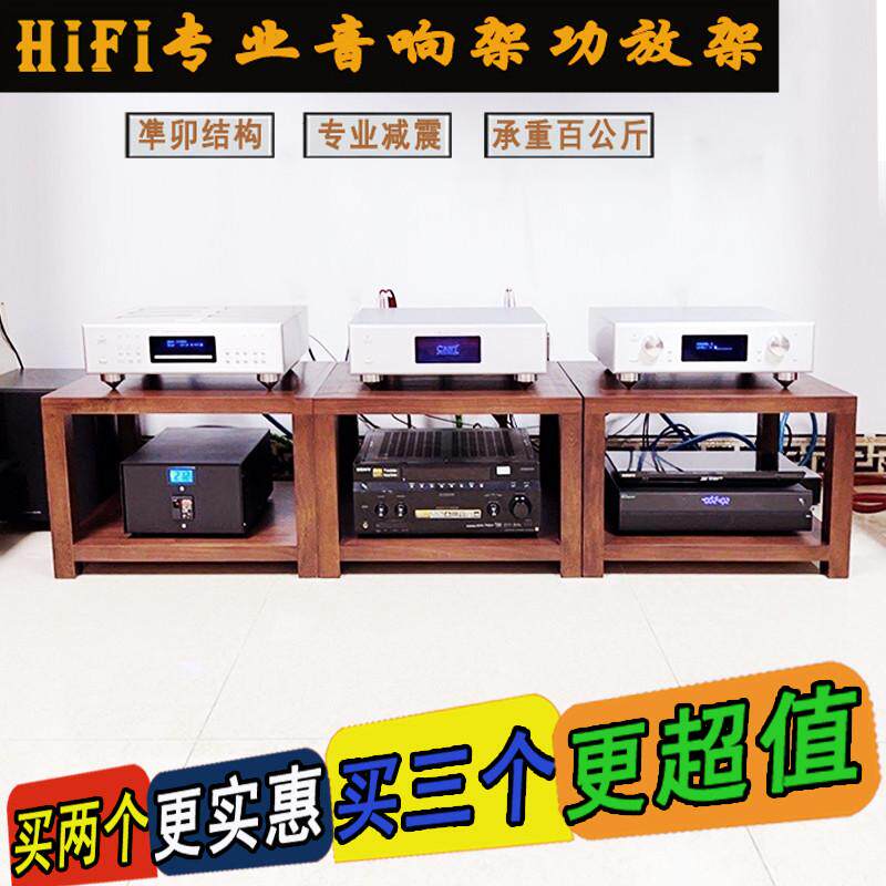 音响架功放柜音响柜实木机架设备架音箱器材柜音响架子机柜功放架