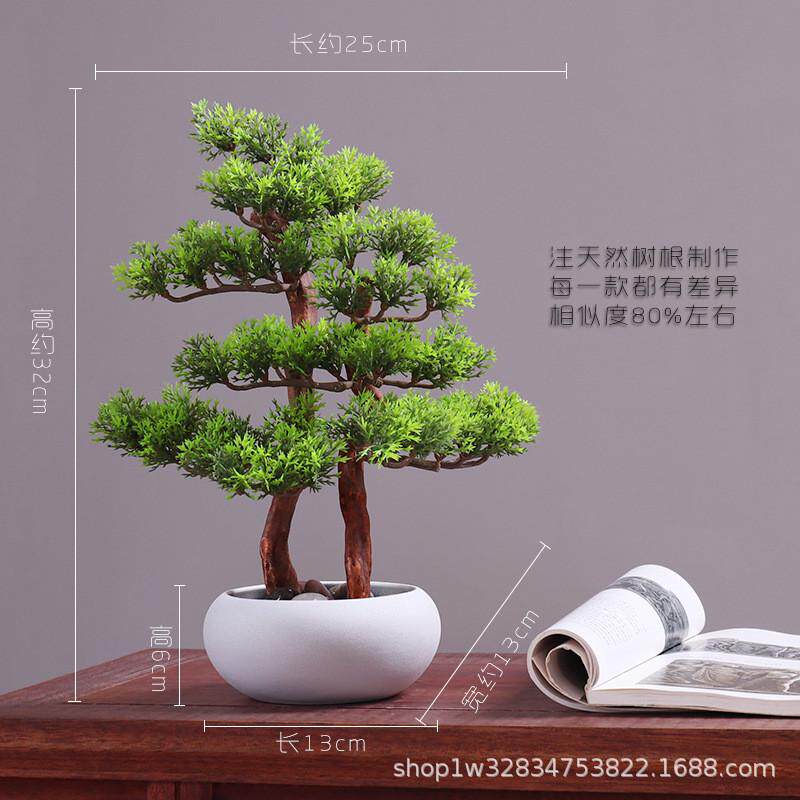 仿真迎客松禅意摆件家居玄关柜台创意仿真树微景观室内装饰品
