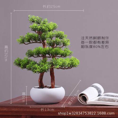 仿真迎客松微景观家居玄关柜台仿真树创意禅意摆件室内装饰品