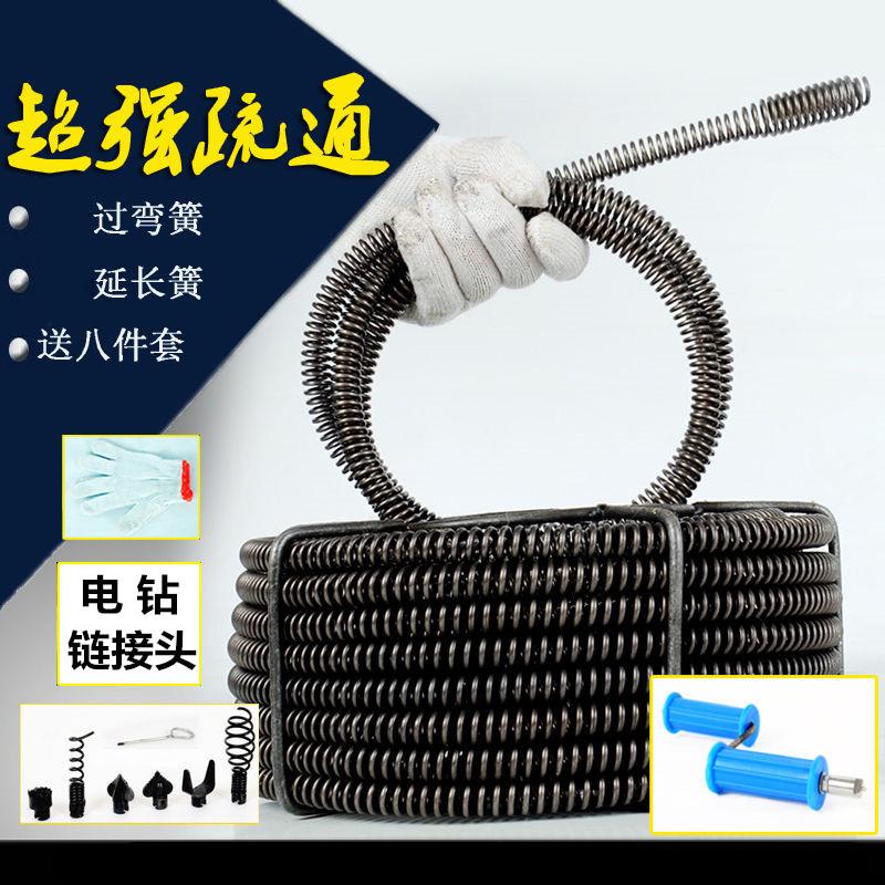 批发疏通机疏通16mm加粗加密通下水道钢丝管道疏通器配件厕所弹簧