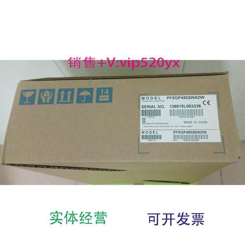 现货供应PFXGP4114T2D全新Proface触摸屏GP-4114T，。
