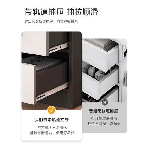 热销t文件柜办公室桌下收纳柜抽屉柜矮柜带锁木质边柜储物柜落地