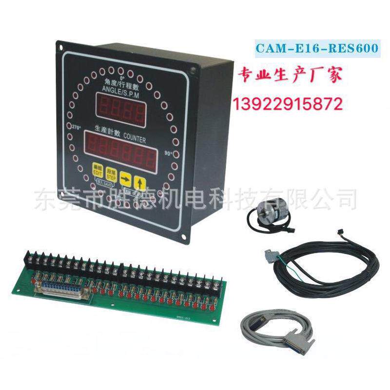 微电脑钢架冲床供应电子凸轮控制器cam-e16-res600,办公设备/耗材/相关服务,传感器,淘宝优惠券,粉丝福利购,淘宝优惠卷