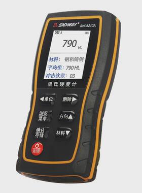 深达威SW-6230/6210/6220里氏硬度计便携式手持金属硬度测试仪