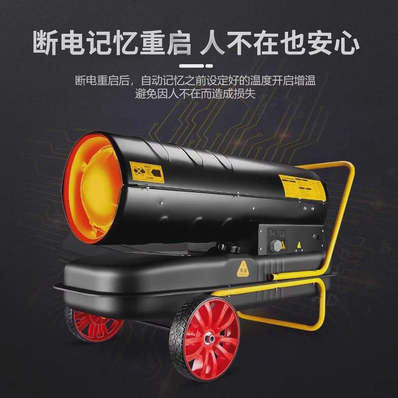 养殖燃油热风炮大功率温器工业加热增取暖大棚加温设备柴油暖风机