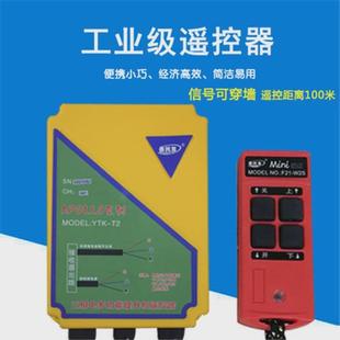 小型电动绞磨机电缆牵引机拉放卷扬机220v380v拉线缆牵引绞盘家用
