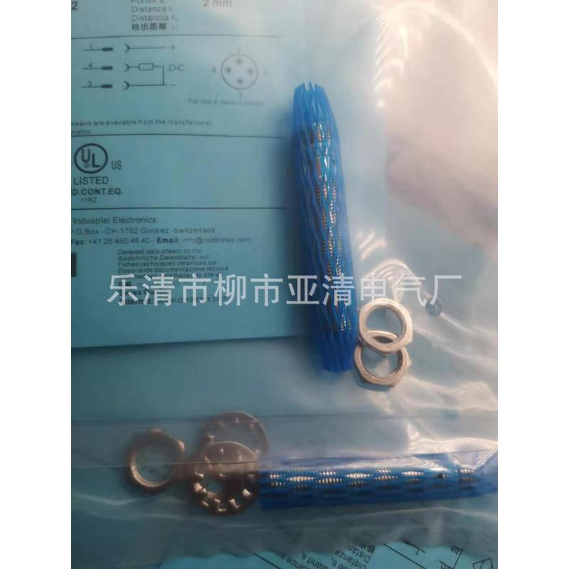 式接近开关dw-as-632-m12光电回射供应