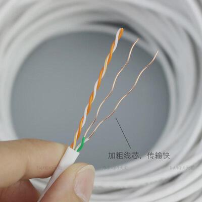 utp室内超五类4芯网线纯铜电脑宽带网络线缆cat5e四芯电话线100米