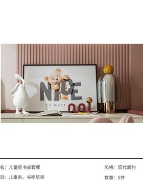 现代简约样板间女孩房书柜书桌组合软装摆件售楼处儿童房搭配饰品