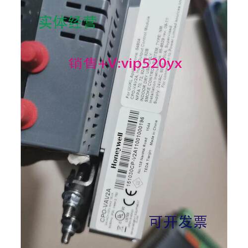 现货供应霍尼韦尔CPO-VAV2A风阀执行器产品