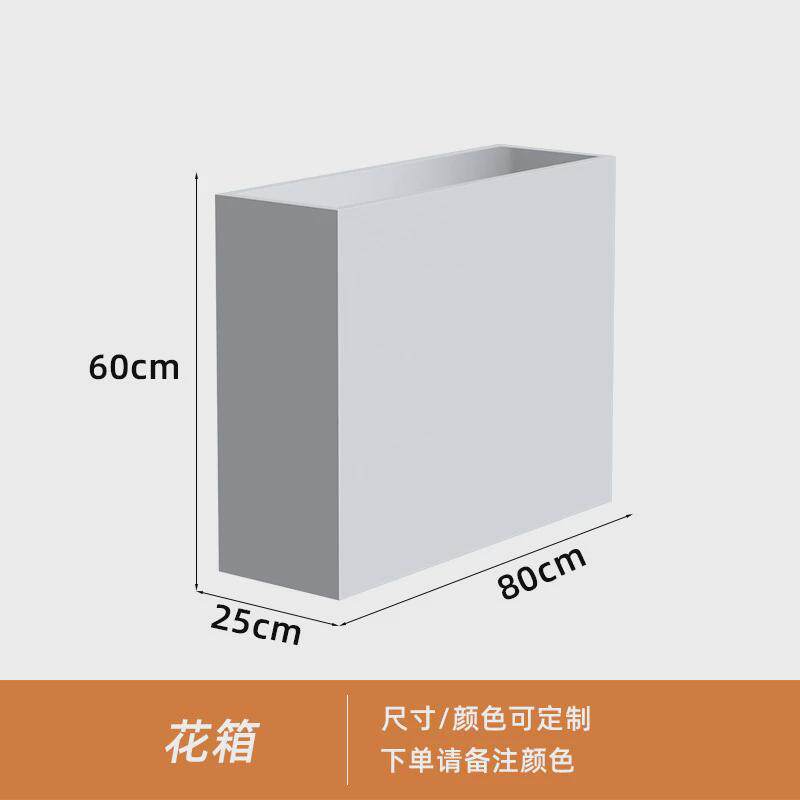 定制户外铁艺花箱组合阳台种植箱广场商业街长方形不锈钢成品花槽