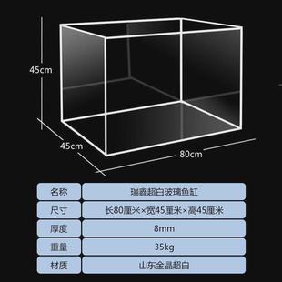 金晶金鱼缸长方形中小型超白玻璃鱼缸客厅家用裸缸造景桌面水缸