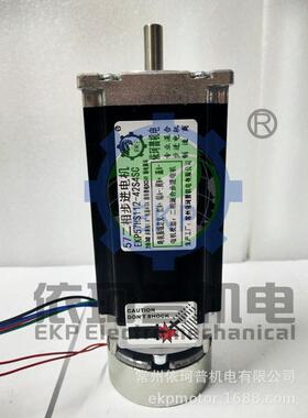 57二相带刹车步进电机马达57hs112-42s4sc3牛米断电刹车24v