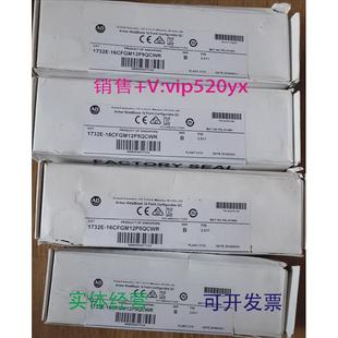 16CFGM12P5QCWR议价 现货供应1732E