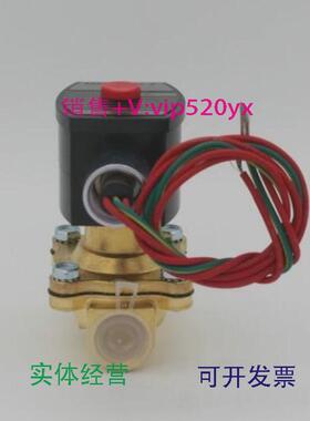 现货供应美国ASCO电磁阀EF8210G034220VAC1/2接口黄铜材质常开