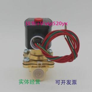 2接口黄铜材质常开 现货供应美国ASCO电磁阀EF8210G034220VAC1