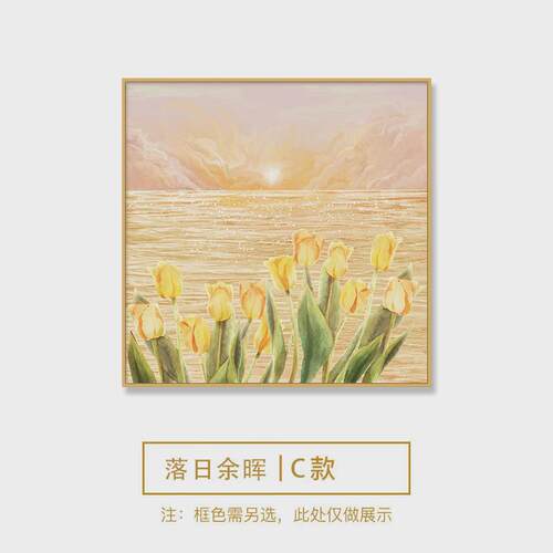 ins装饰画风背景墙饭厅挂画奶油壁画风客厅两联北欧餐厅餐桌花卉