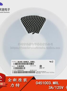 原装正品 1808 贴片保险丝 3A/125V 0451003.MRL 快断保险管