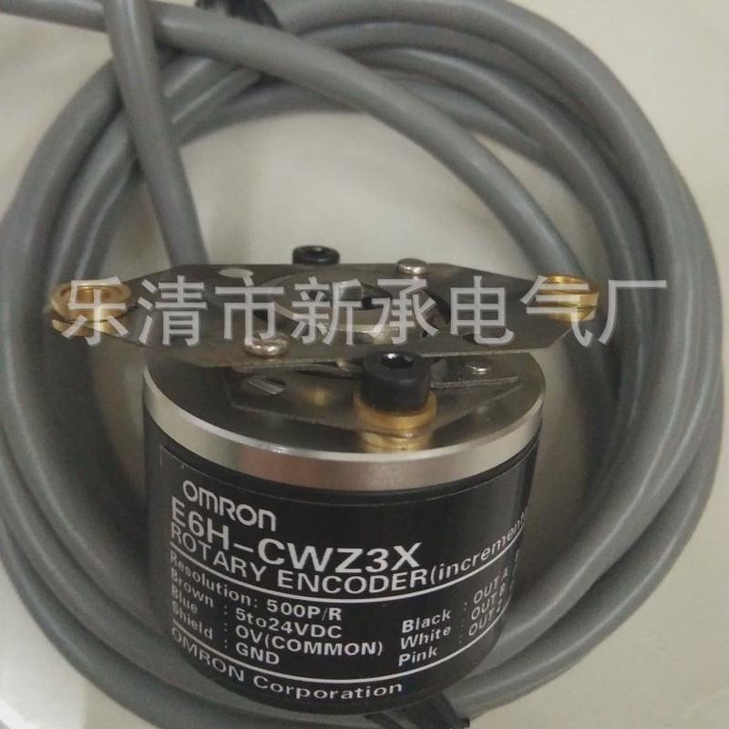 供应旋转编码器E6H-CWZ6C600P/R增量型编码器