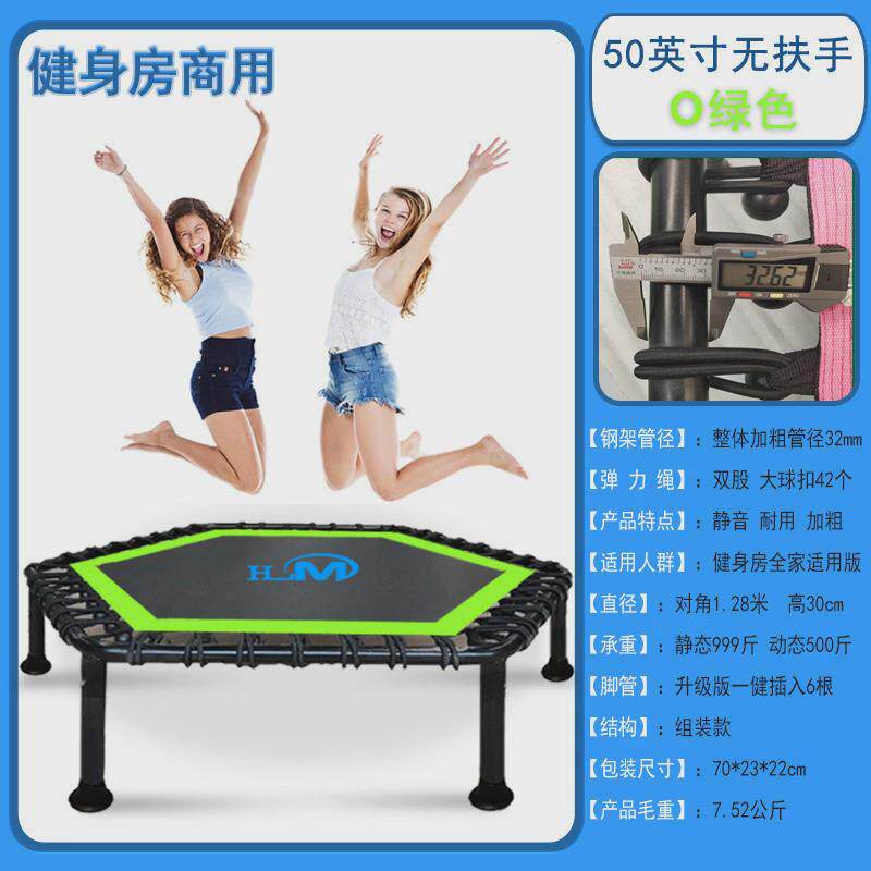 蹦蹦床儿童家用弹跳健身房蹦蹦床成人商用加粗耐用大人加强版蹦床
